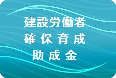 年間予定表(協会別)